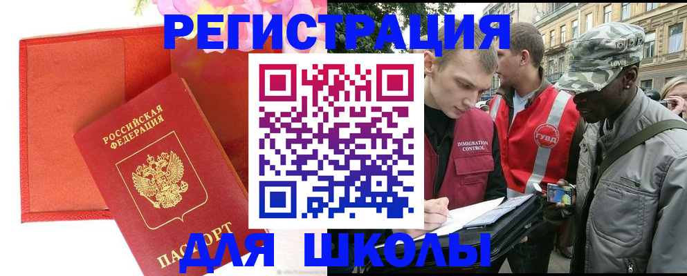 найти адрес прописки в Алагире